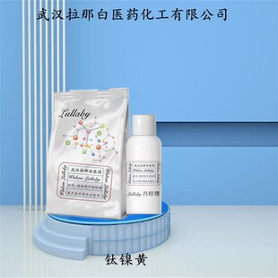 ���S 8007-18-9 ����S53������100���ݡ����b25KG ���ǰ�