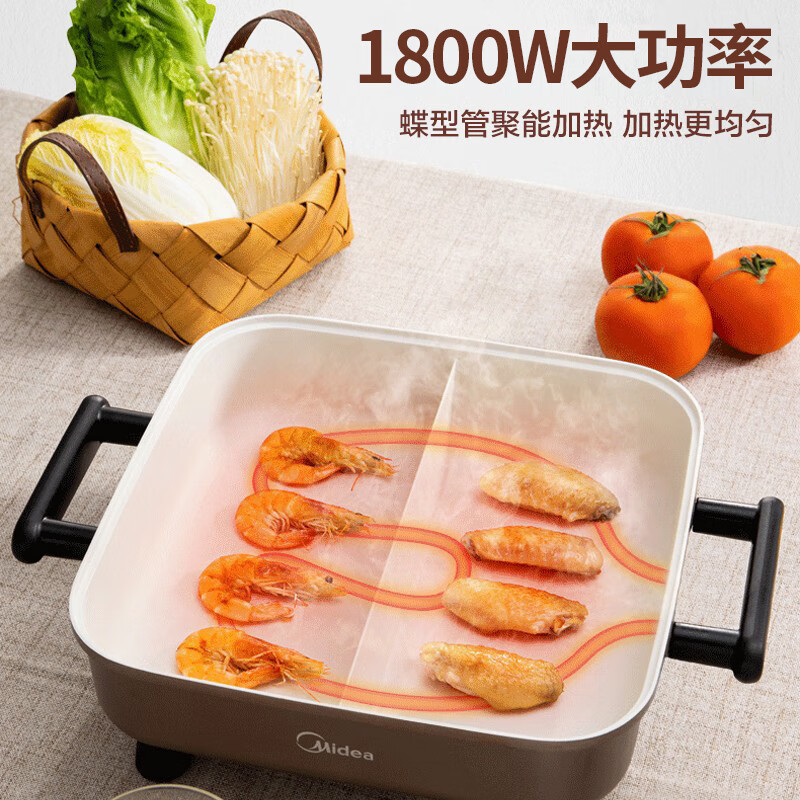 美しい電気鍋MC-DY3030Easy102家庭用オシドリ鍋6l多機能一体式電熱鍋プレゼント|undefined