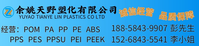 天野店招11