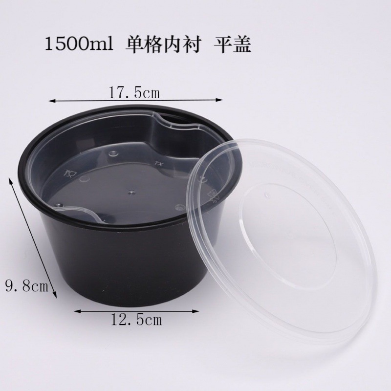 Pack, 1250 ml, 1500 ml, American style