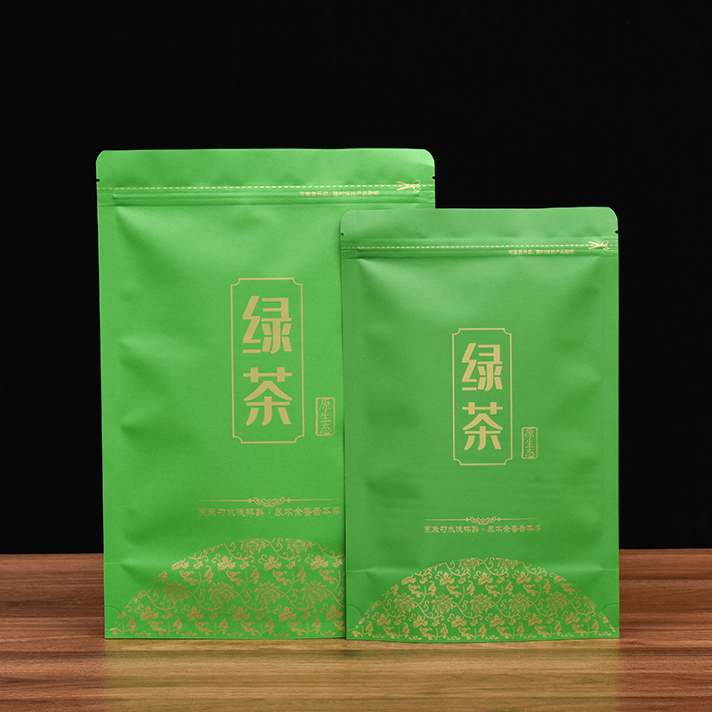 Green tea packaging bag half a pound 500 grams kraft paper moisture-proof sealed zipper storage self-sealing storage tea vacuum-sealed