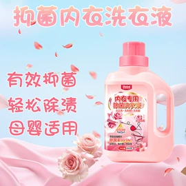 衣物清洁护理;多用途清洁剂;收纳袋收纳包