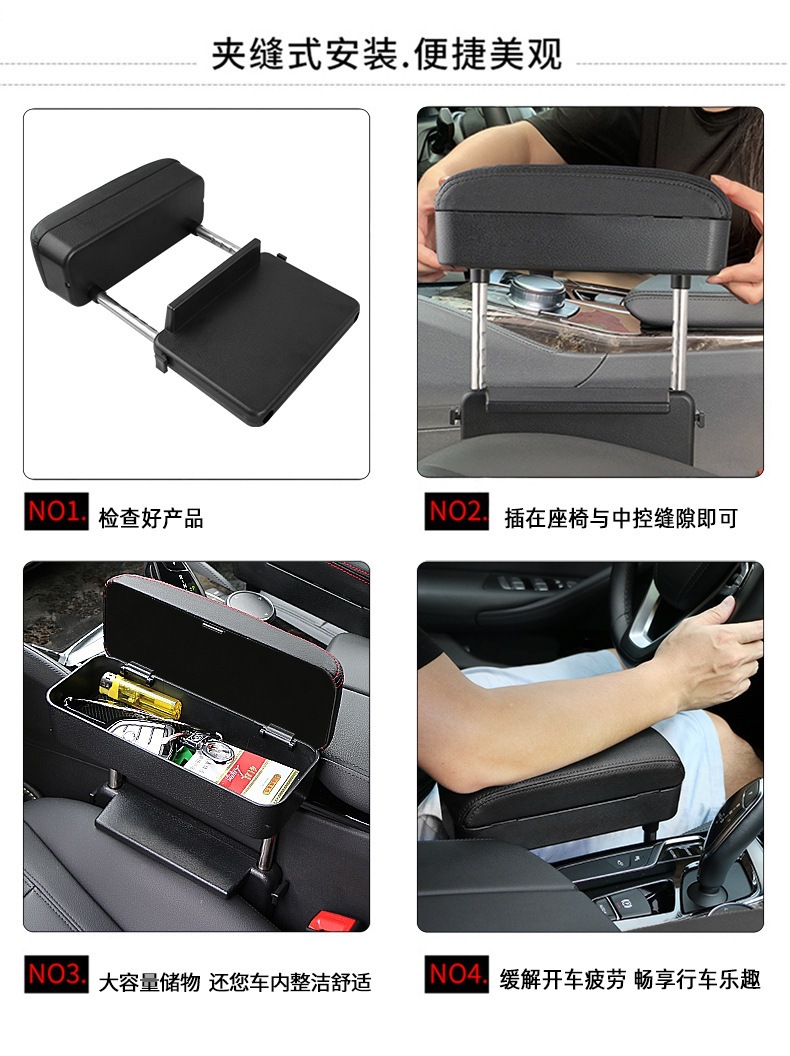 Car Seat Armrest Box, Car Seat Gap Storage Box, Retractable Universal Armrest Box, Direct Sales from the Manufacturer