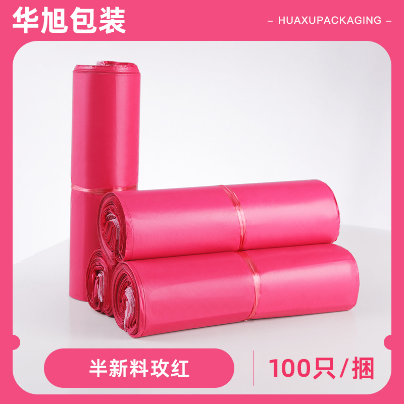 Fabricante de Huaxu al por mayor bolsas express bolsas de embalaje logística bolsas impermeables engrosadas en color materiales nuevos en blanco y negro