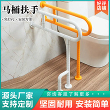 不锈钢扶手走廊走道公共卫生间洗手间残疾人无障碍不锈钢马桶扶手