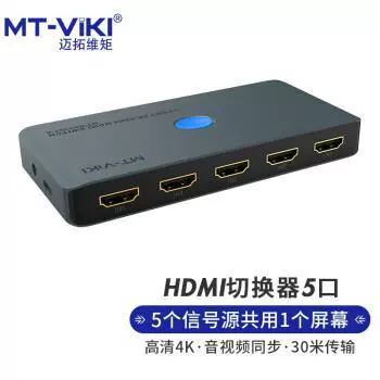 HDMI-выключатель от Майтован? ( распознать бренд) Переводим как: HDMI переключатель двух входов на один выход 4K высокой четкости, разделение экрана на два направления