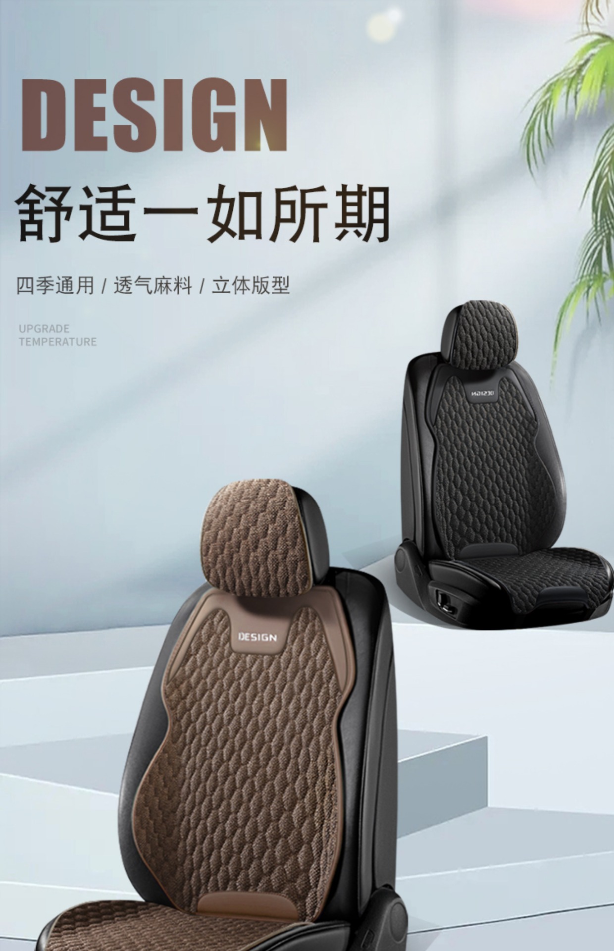Linen No-Tie Car Seat Cushion, All-Season Universal Cotton and Linen Seat Cover, Breathable Car Half-Pack Seat Cushion Cover, Cross-Border Wholesale