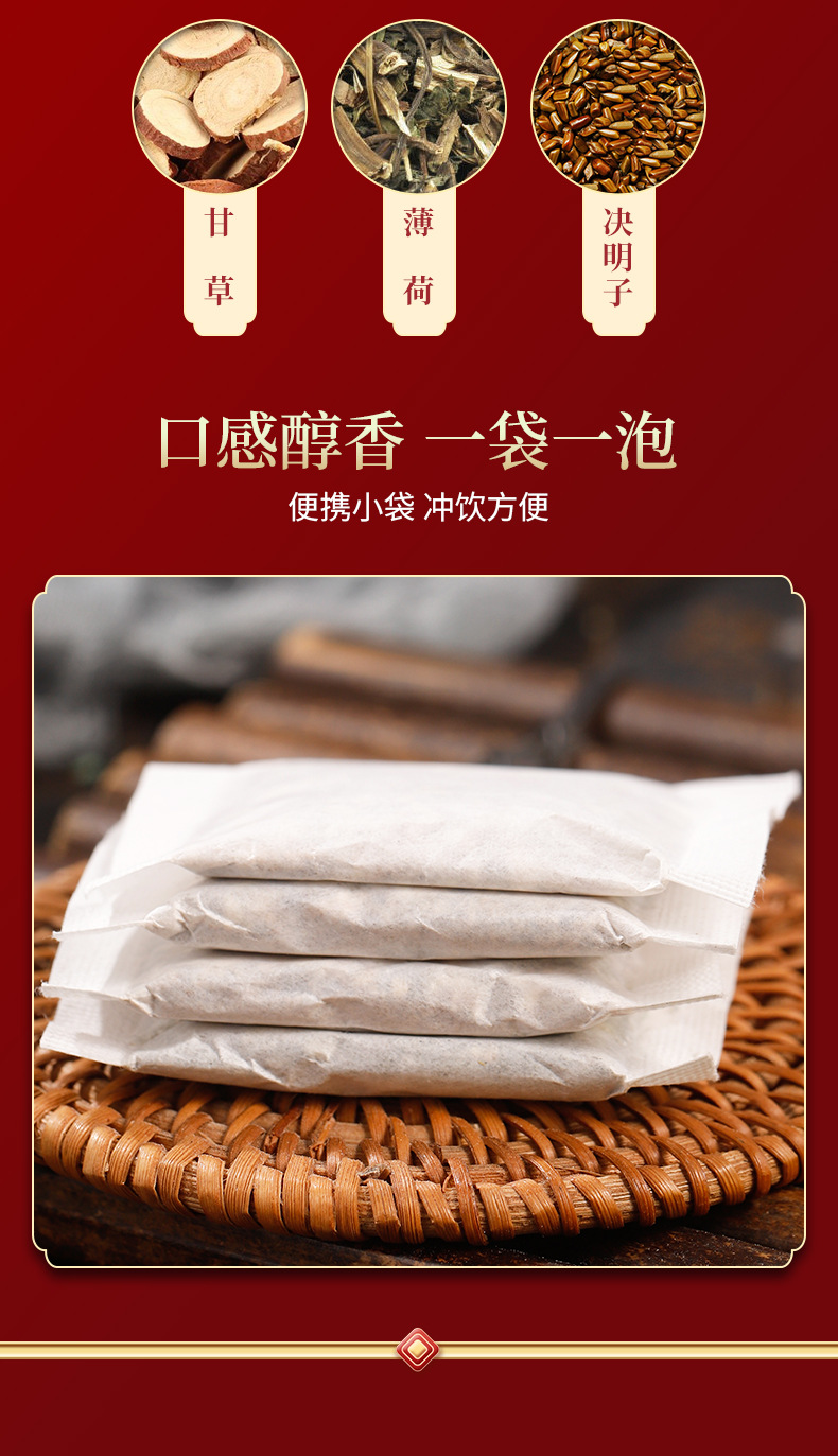 Luo Han Guo Chrysanthemum Fat Hai Tea Bags 150g Cold Brewed Herbal Blend with Dandelion Loquat Mint Licorice Sugar Free key features
