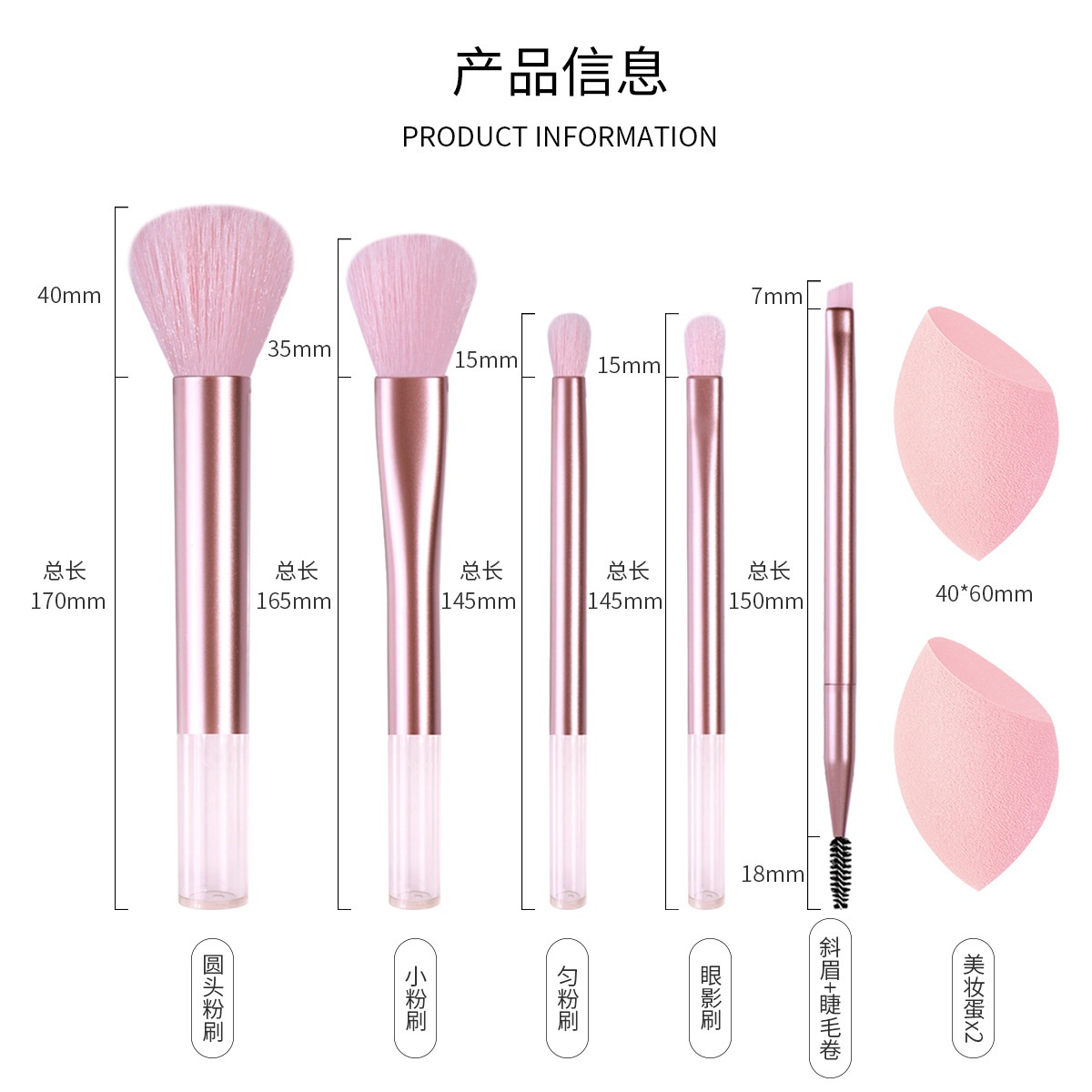 Zhuo Erya Brush Makeup Puff Set Cang Zhou Brush Base Brush Sombra de ojos Herramientas de maquillaje de belleza Cinco juegos de pinceles al por mayor