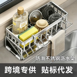 厨房置物架;收纳架;衣钩/挂钩