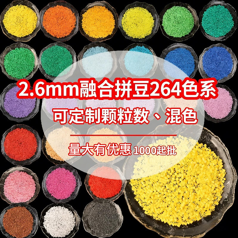 221 colors 2.6mm fusion beads refill pack DIY handmade MARD beads 264 full colors factory wholesale 221 colors 2.6mm fusion beads refill pack DIY handmade MARD beads 264 full colors factory wholesale