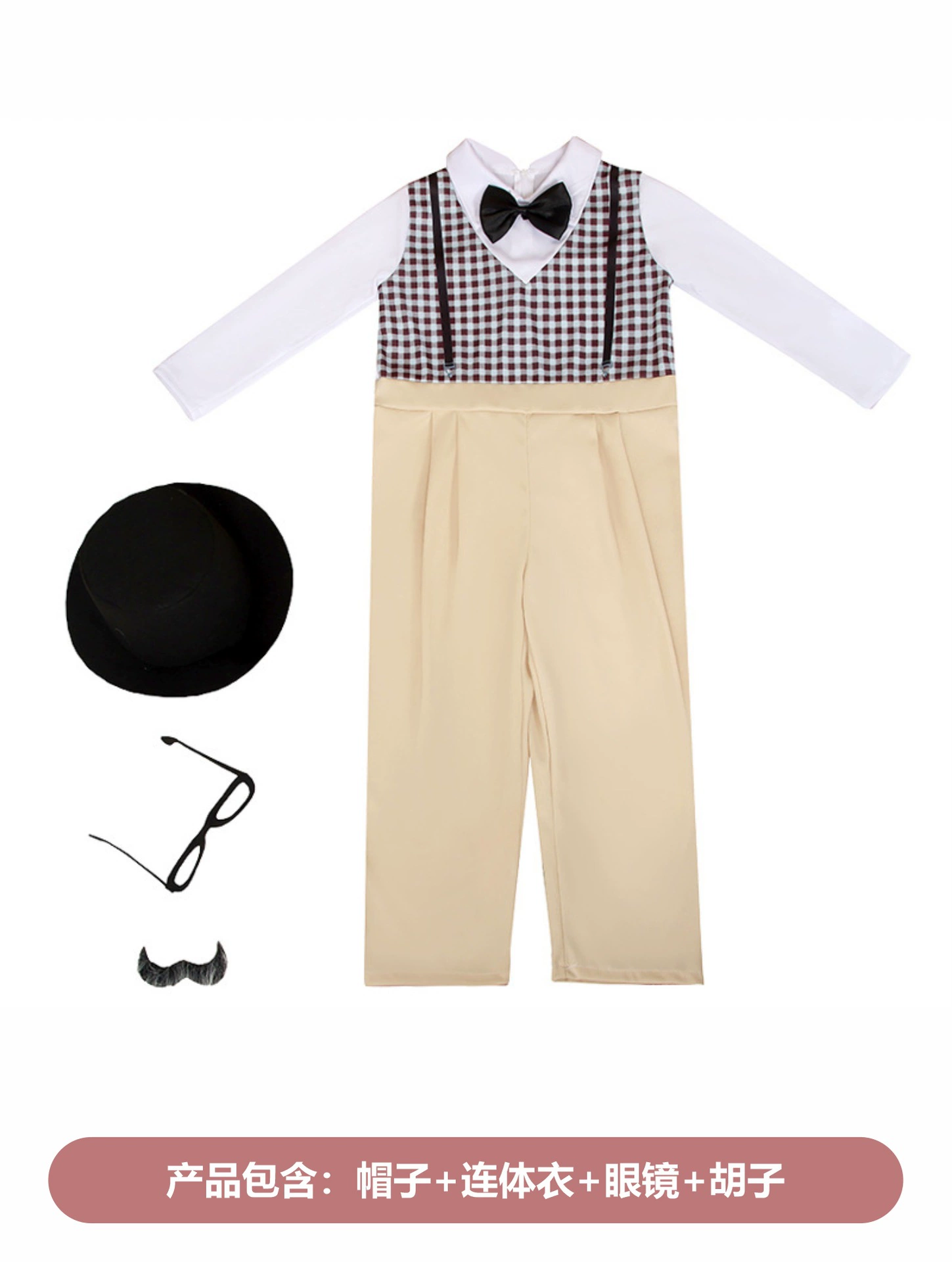 Children's suit, cosplay