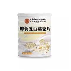 理想代餐 正餐饱腹控糖冲饮轻食无负担 北京同仁堂五白即食燕麦片
