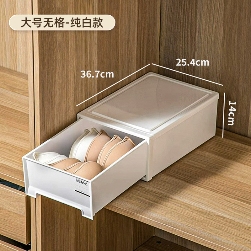 ヨーロッパスタイルの分割下着収納ボックス厚みのある引き出しタイプの下着と靴下の収納組み合わせ寝室の衣類引き出し|undefined