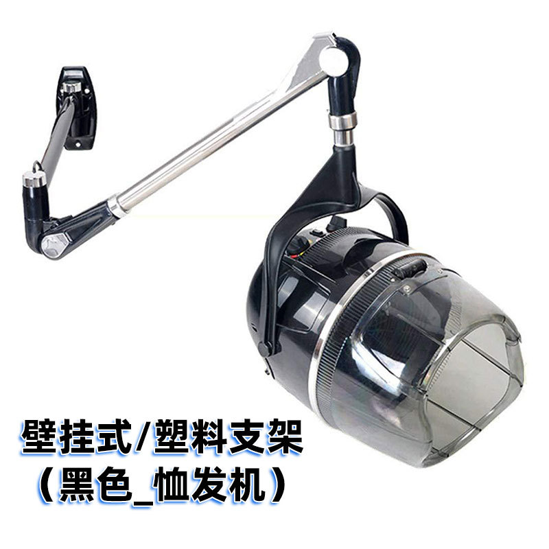 Secador de pelo para peluquería, máquina de peinado, máquina de permanente en caliente y frío, secador de pelo para peluquería, máquina de permanente de ondas grandes.