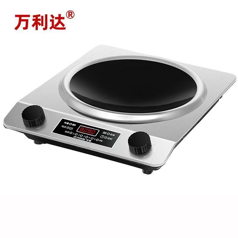 万利达电磁炉5000W凹型大功率猛火爆炒电磁炉凹面猛火灶|undefined