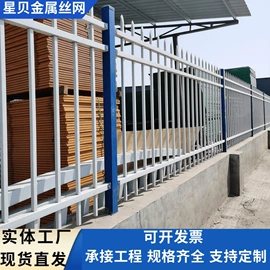 钢格板;网格板;护栏网