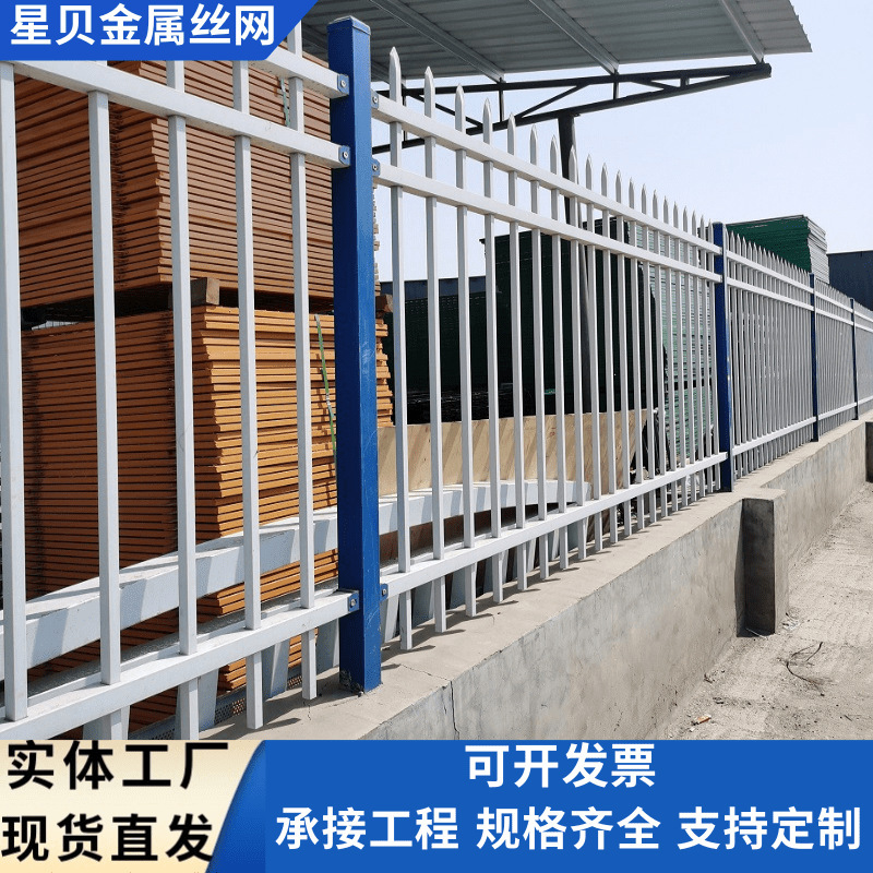 Zinc steel fence fence residential villa school fence site factory outdoor fence zinc steel fence Zinc steel fence fence residential villa school fence site factory outdoor fence zinc steel fence