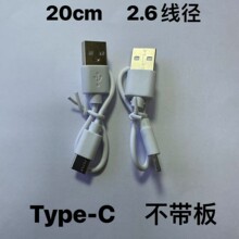Type-c��늾�usb�������m��C���{�����C�A�阷ҕ��tpc20cm��C��