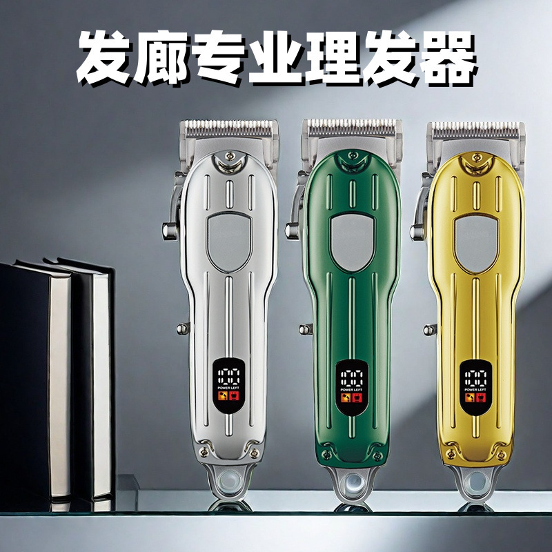 Cross-border hair clipper electric clipper hair artifact self-shaving hair clipper electric razor professional hair salon home