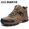 Non-slip high footwear outside climbing suitable for hiking, plus size
