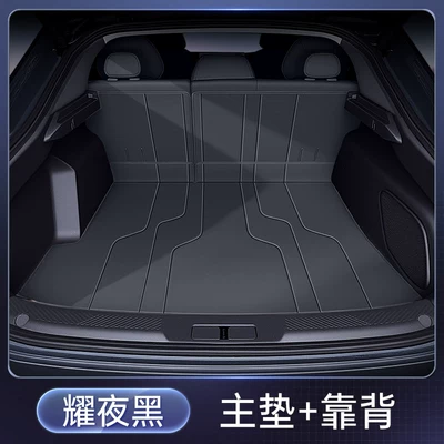 mat, decorative leather protective — Trunk Mat - midnight-blacktrunk-mat-backrest-mat-212t01-galaxy-m7-26-models-five-seater
