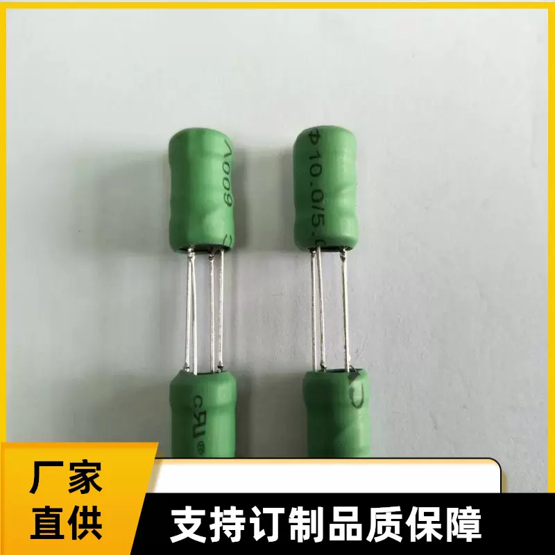 9*12工字电感深圳工厂插件车充电感品质价格优可按需供样定制