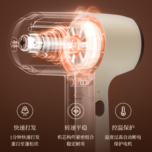 Wireless Electric Whisk Household Cream Automatic Whipping Machine Cake Baking Whisk Mini Handheld Mixer