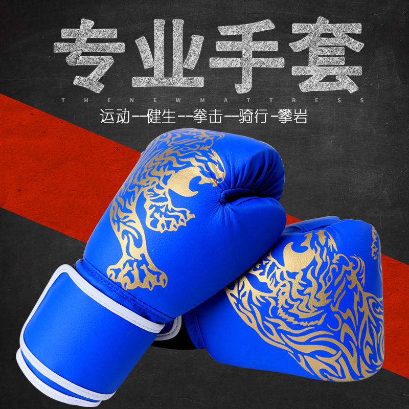 Boxing Gloves for Men and Women, Special Sandbags for Adults and Children, Boxing Gloves, Fitness Training Equipment