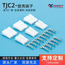 TJC2��ɫ�B���� C2�z�� ��� ���� 7.5-5MM�g�� HX75004