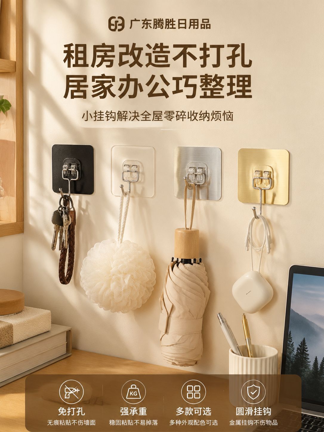 详情图