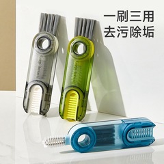 Cup cover cleaning brush, insulation cup gap bottle brush, three-in-one cup brush, multi-functional household kitchen bottle cleaning brush