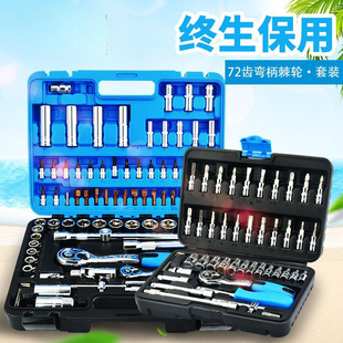 Shangjiang Set Quick Wrench Multi-Functional Auto Maintenance Hardware Socket Set Ratchet Wrench Auto Repair Tool Combination