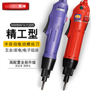 �W��OS-500/600 220Vֱ��ʽ늄��ݽz������ �{����� 1/4������