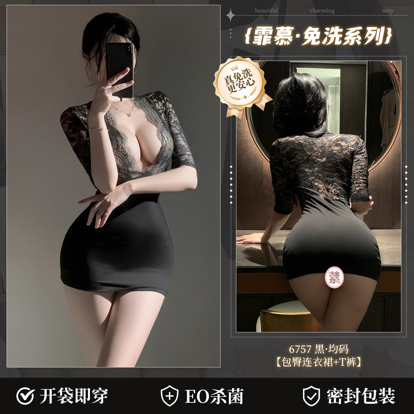 Admiración estéril sin lavado ropa interior de sexo profundo V pecho de encaje transparente sexy secretario paquete de ropa interior 6757