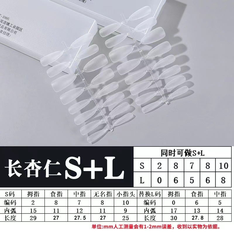 Street Nail Piece Factory desgaste al por mayor pieza de uñas tienda de Arte de uñas especial ultrafino esmerilado sin costura tallado-libre pulido corto escalera de uñas