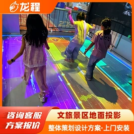 电玩设备;碰碰车卡丁车;大型户外游乐