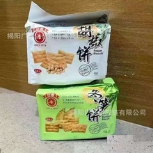 ���l̨���M�����������Sɱ�����ɽ�خa���eС��ʳ100g