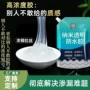 修补裂缝老化外墙防水胶