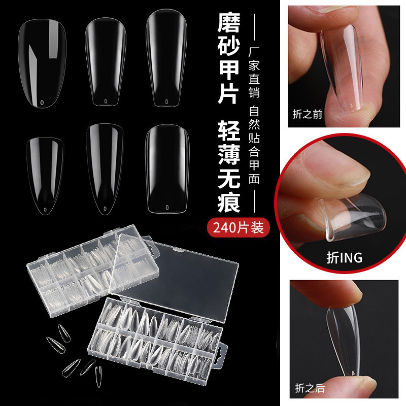 Manicure Traceless Nails 120 Pieces Transparent Full Fake Nails Nail Patch Long Art Nails European and American Style Nails