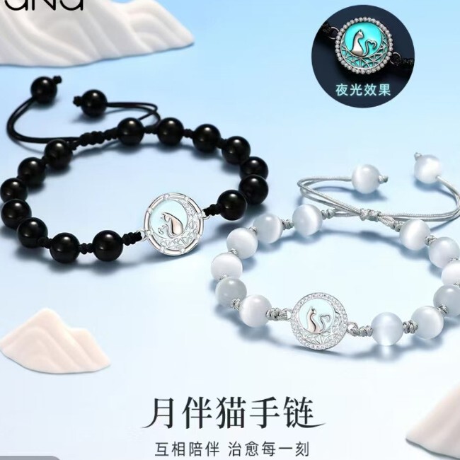 S925 Silver Moon and Cat Bracelet Luminous Couple Bracelet Collection Niche Forest Style Adjustable Valentine's Day Gift