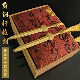 书签;金属工艺品;徽章