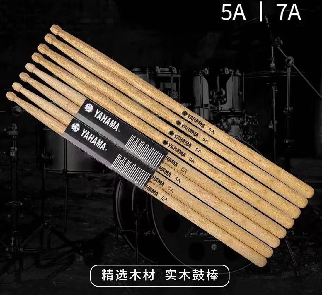 5A Colored Maple Anti-Slip Drum Stick 7A Drum Stick jazz drum…