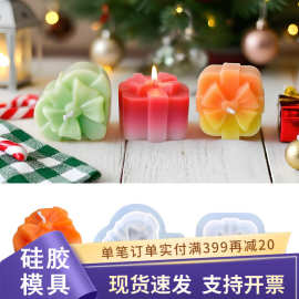 圣诞香薰蜡烛硅胶模具diy爱心蝴蝶结甜点蛋糕装饰巧克力烘焙模具