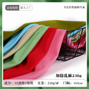 ��Ʒ�F؛230g��]SYS����y������ �r���l�¹��b���b���]ᘿ�����