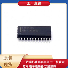 MC74LVXC3245DWRG SOIC-24-300mil TL4242DRJR TLE6251-2G LTM462