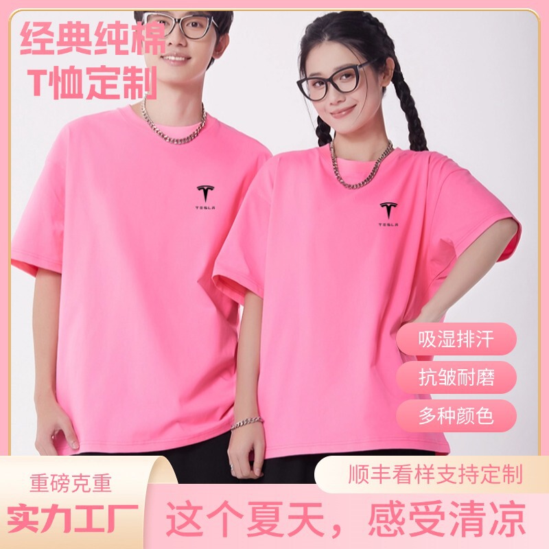 High-end summer sports overalls custom round neck short sleeve POLO shirt tooling embroidery logo advertising cultural shirt High-end summer sports overalls custom round neck short sleeve POLO shirt tooling embroidery logo advertising cultural shirt