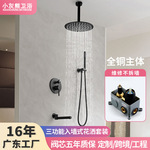 跨境酒店三功能嵌入式暗装花洒套装隐藏式圆形暗装淋浴卫浴花洒