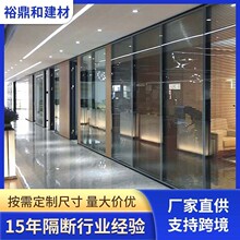办公室玻璃隔断墙全铝型材双玻百叶隔断高隔间隔音隔热定制包安装