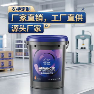 Һ��������6̖8̖��4L��Һ������P�����͹��I������